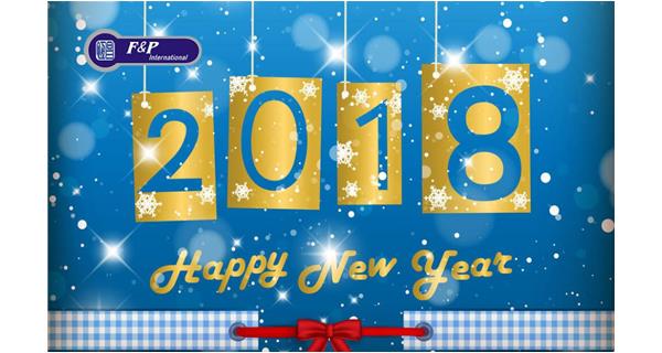 寄語新年，濃情元旦